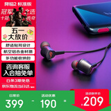 ROG玩家国度 降临 入耳式耳机 电脑手机电竞游戏运动有线耳机耳麦 ps5 xbox耳机 降临2 标准版 3.5mm【无主动降噪】