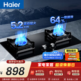 海尔（Haier）【咨询客服购新款联动灶】燃气灶天然气双灶 家用台嵌两用 5.2kw猛火 64%一级能效 烟灶联动BE58