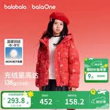 巴拉巴拉童装儿童羽绒服女童2025新款春装红色拜年服甜美外套大童新年衣服