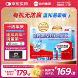 哈药钙铁锌口服液90支三精液体钙葡萄糖酸钙锌儿童青少年1-4-17岁补钙