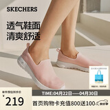 斯凯奇（Skechers）女士一脚蹬户外健步鞋舒适透气软底运动鞋跑步鞋15600