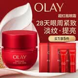 玉兰油（OLAY）超红瓶胜肽眼霜15g淡化细纹提拉紧致黑眼圈护肤品母亲节礼物妈妈