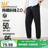 361°运动裤男2026年春夏季冰凉感防晒弹力九分裤宽松束脚运动裤 超级黑-冰感防晒 XL