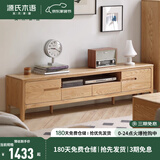 源氏木语全实木电视柜北欧风橡木地台柜现代简约矮柜客厅地柜储物收纳柜子 【2】原木色双门双抽 电视柜1.8米 整装