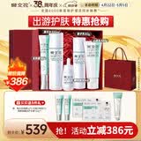 樊文花4号光蕴嫩肤焕亮礼盒精华水乳液护肤套装舒缓保湿送女生礼物 【活动直降】洁面100g+水100ml+乳60g+液30ml+霜30g