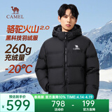 骆驼火山羽绒服2.0男高绒量保暖外套女可拆卸帽户外防风面包羽绒服 暗夜黑/暗夜黑 男女同款,7130C XL