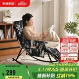 家逸摇摇椅午休单人沙发成人躺椅阳台懒人折叠靠背椅客厅老人休闲椅子