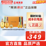 后（The history of Whoo）后套盒拱辰享套装气津水乳霜精华眼霜女护肤品礼盒水油平衡滋润 拱辰享气韵生水乳霜7件套盒