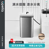 优百纳茶渣垃圾桶茶叶过滤排水桶功夫茶水桶智能茶渣桶客厅家用满水提醒 茶畔月光银【水位监测智能款】 8L