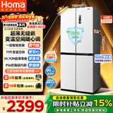 奥马（Homa）431升十字对开门电冰箱60cm以下超薄零嵌入式一级变频节能风冷无霜四开门双开门431WDH/B