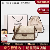 CinvaiKrose官方店小c&k包包女包2026新款斜挎包单肩包生日母亲节礼物送妈妈 卡其配棕Khaki brown【送女友老婆女生礼物走心】