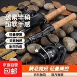 微物路亚竿碳素实心竿稍UL超软马口竿钓白条鱼竿套装 1.98m 直柄单竿