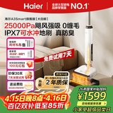 海尔A3Smart旗舰版大白鲸洗地机【升级55°C热水洗】自动清洗吸拖一体拖地扫地机RHXW-A3Smart