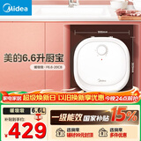 美的（Midea）【8年质保】电热水器小厨宝6.6L出水36L一级能效洗碗洗菜热水器厨房热水宝国家补贴F6.6-20CB(ES)