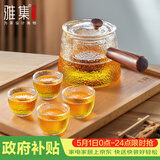 雅集侧把壶锤纹耐热玻璃茶壶煮茶泡茶壶耐高温泡茶壶600ml带4个杯