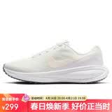 耐克NIKE女子跑步鞋透气REVOLUTION 8 运动鞋HJ8485-105白色37.5