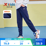 特步（XTEP）童装男童长裤春夏新款儿童中大童针织裤子百搭时尚运动束口长裤 深奥蓝【春秋款-针织】 175 cm