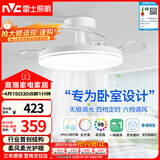 雷士（NVC）枕边风风扇灯吊扇北欧餐厅卧室全光谱1级能效IP65三防一体36瓦