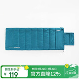 探路者（TOREAD）睡袋户外野营旅行露营便捷信封式可收纳TECCCK90740