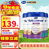 Hero BabyHerobaby荷兰原装进口婴幼儿奶粉 HMO配方营养儿童奶粉 4段 白金版 700g 3罐