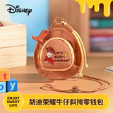 迪士尼（Disney）玩具总动员皮克斯胡迪零钱包挂件生日礼物送女孩蓝牙耳机收纳包