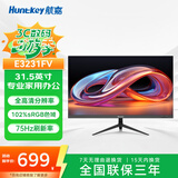 Huntkey航嘉31.5英寸1080P 75Hz刷新HDMI+VGA双接口102%sRGB广色域爱眼低蓝光家用办公显示屏 E3231FV
