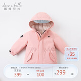 戴维贝拉（DAVE＆BELLA）儿童羽绒服冬装男童女童加厚外套宝宝红色年服童装