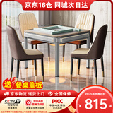 雀汇麻将机全自动餐桌两用麻将桌轻音机电动四口机麻 1【送餐桌盖板】JD仓+低音机芯+就近发货+星空灰 高配喜迎门LK2麻将规格咨询客服