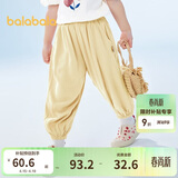 巴拉巴拉儿童裤子男童防蚊裤夏装童装宝宝长裤女童休闲裤 