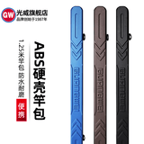 光威（GW）防水钓鱼包渔具包台钓竿硬壳竿包垂钓 咖啡色125cm
