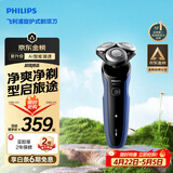 飞利浦电动剃须刀经典5系Pro京东金榜剃须刀 清爽净剃AI智能刮胡刀 生日礼物送男生老公父亲