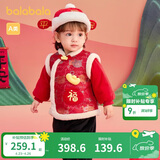 巴拉巴拉童装儿童衣服宝宝套装婴儿周岁礼服2025新年季拜年服209125104201