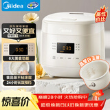 美的（Midea）电饭煲电饭锅小型迷你家用1-2人小容量智能预约多功能微压煲汤小米粥1.8L小饭煲品牌官方RC182