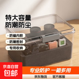 相机防潮箱照相机专用收纳箱镜头干燥剂防潮密封收纳盒电子吸湿卡摄影器材柜微单数码相机防尘箱 【特大号XL防潮箱+内胆】送吸湿盒+温湿度计