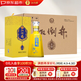 扳倒井十五 浓香型白酒 52度 500ml*6瓶整箱纯粮酒口粮酒送礼品袋