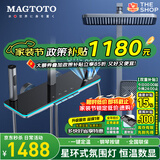 MAGTOTO官方恒温淋浴花洒套装全铜主体枪灰家用数显空气注入花洒全套喷头 6332F-枪灰【数显恒温】花洒套装