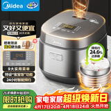 美的（Midea）电饭煲0涂层316L母婴级不锈钢2L易清洁家用1-2人低糖沥米饭迷你电饭锅微压品牌官方AFB2022LS
