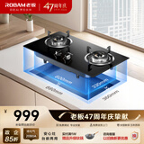 老板20B0A燃气灶液化气家用双灶嵌入式煤气灶可调节换装不改孔以旧换新台嵌两用上门安装