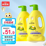小浣熊 儿童倍护洗发水沐浴露1080ml*2瓶 家庭装 温和配方 乳木果油精华