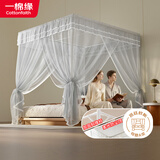一棉缘（cottonfaith）A类家用卧室宫廷落地蚊帐架防尘顶三开门1.5x2米【斜撑加固支架】