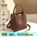啄木鸟（TUCANO）女包2026新款包包单肩包轻奢水桶包女士手提斜挎包生日礼物送女生