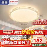 惠普吸顶灯普瑞护眼LED餐厅卧室轻奢风水晶灯中山灯具 臻之光包安装