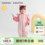 巴拉巴拉童装婴儿连体衣秋冬宝宝外出抱衣哈衣爬服珊瑚绒男童女童婴童衣服
