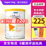 雀巢荷兰版蔼儿舒肽敏舒含HMO低乳糖深度水解奶粉葛儿舒无乳糖全阶段 荷兰版 蔼儿舒无乳糖 400g*1罐