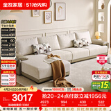 全友家居 现代简约布艺沙发家用大户型客厅实木框架贵妃位转角L型沙发