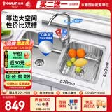 欧琳（OULIN）厨房水槽双槽洗菜盆双槽0涂层SUS304不锈钢加厚洗碗槽左右任选