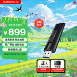 闪迪（SanDisk）512GB USB3.2 固态U盘 CZ880 读速高达420MB/s 写速380MB/s 大容量优盘 移动固态硬盘般的传输体验