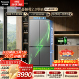 松下（Panasonic）Xtra蔓越莓2.0十字门500L冰箱四开门家用超薄零嵌入自动制冰一级能效NR-XD50C5B-H【国家补贴】