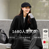 麦檬【1680人生大衣13%+羊绒】MM万件+爆款毛呢外套羊毛女25冬新品 正肩戗驳领-黑色5G9970331-H M