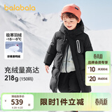 巴拉巴拉童装儿童羽绒服男童外套女童宝宝年冬装大绒被亲子装时尚长款加厚 静谧黑A版-白鸭绒-清洁度1000 130